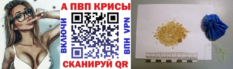 А ПВП СК  Пыть-Ях 