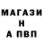 Альфа ПВП Соль KAMI D