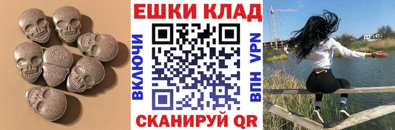 где купить наркоту  Пыть-Ях  Ecstasy Philipp Plein 