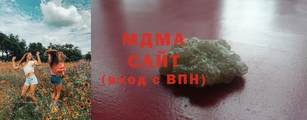 МДПВ Армянск