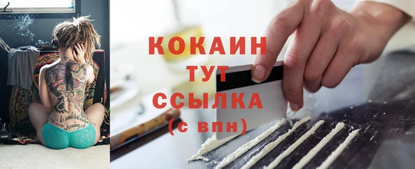 марки nbome Аркадак