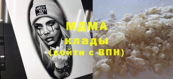 МДПВ Армянск