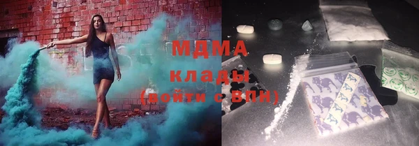 mdma Арсеньев