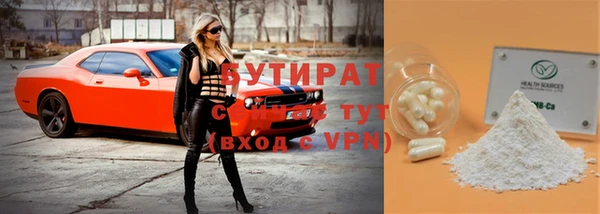 марки nbome Аркадак