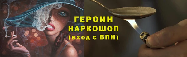 марки nbome Аркадак
