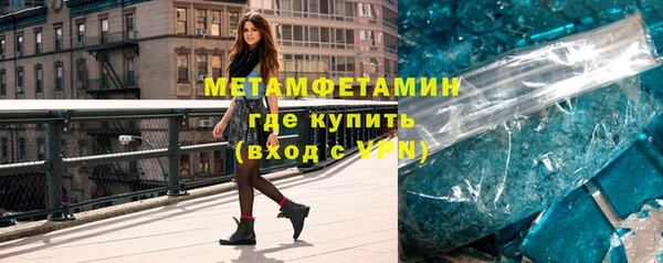 марки nbome Аркадак