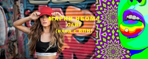 марки nbome Аркадак