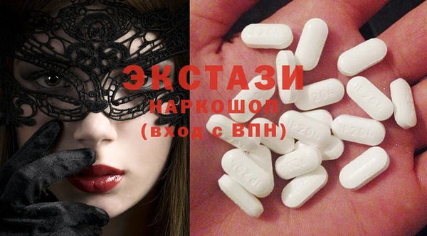 марки nbome Аркадак