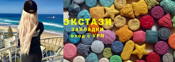 марки nbome Аркадак