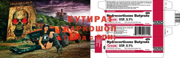 марки nbome Аркадак