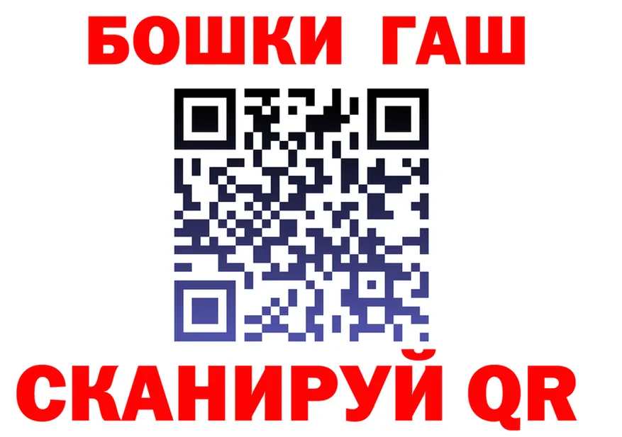 Как найти закладки? дарк нет формула Пыть-Ях