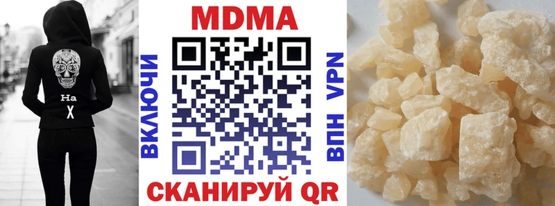 MDMA crystal  Пыть-Ях 