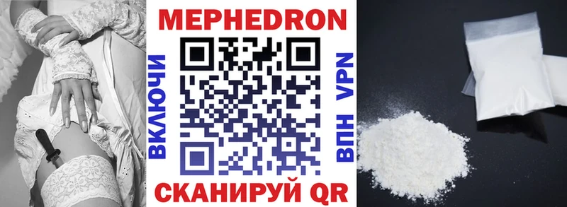 Меф 4 MMC  Пыть-Ях 