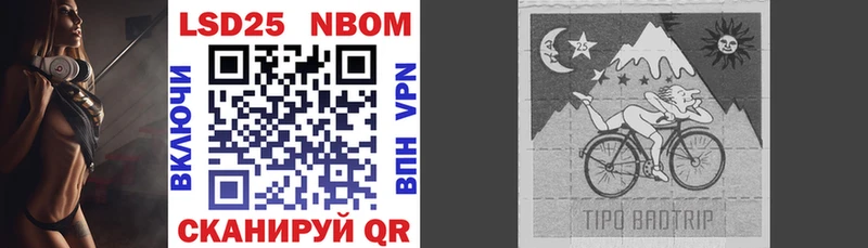 Марки NBOMe 1,8мг  купить наркоту  Пыть-Ях 