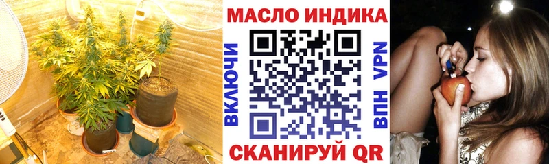 ТГК вейп Пыть-Ях