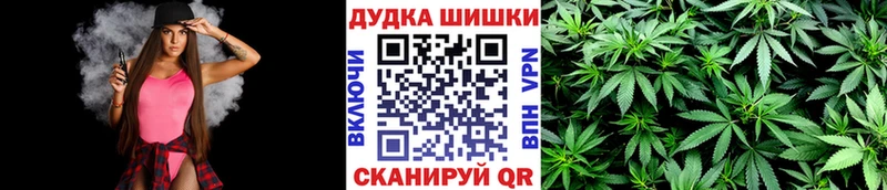 МАРИХУАНА THC 21%  что такое   ОМГ ОМГ рабочий сайт  Пыть-Ях 